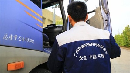 广东植物燃料油-广东骏兴新能源企业-植物燃料油项目